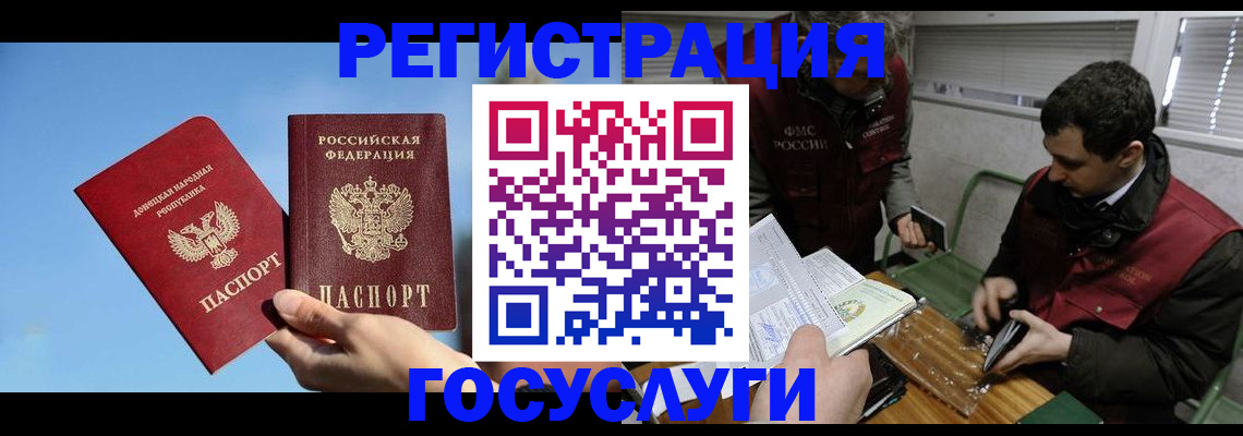 найти адрес прописки в Обнинске
